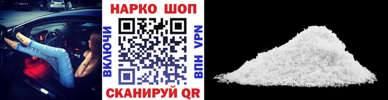 Купить закладку A-PVP  Cocaine  ГАШИШ  Меф  МАРИХУАНА  Кохма