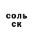 Альфа ПВП Соль Lyubov Grigorieva