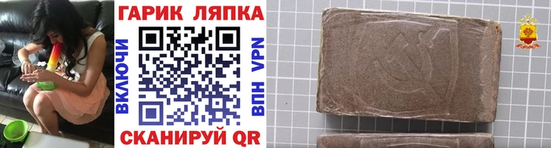ГАШИШ гашик Купить закладки Кохма