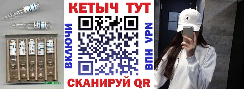 Купить закладки  Кохма  КЕТАМИН ketamine 