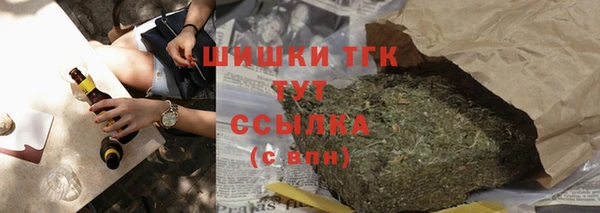 2c-b Гусь-Хрустальный
