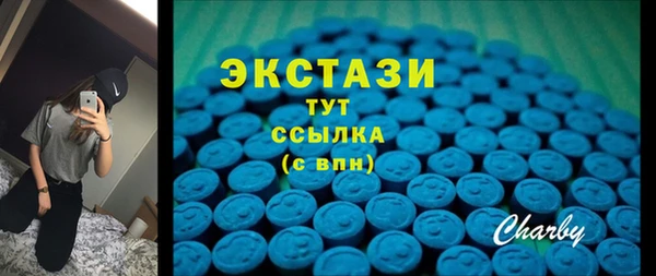 2c-b Гусь-Хрустальный