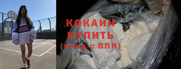 2c-b Гусь-Хрустальный