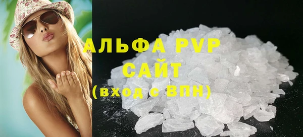 2c-b Гусь-Хрустальный