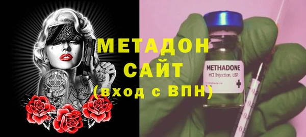 2c-b Гусь-Хрустальный