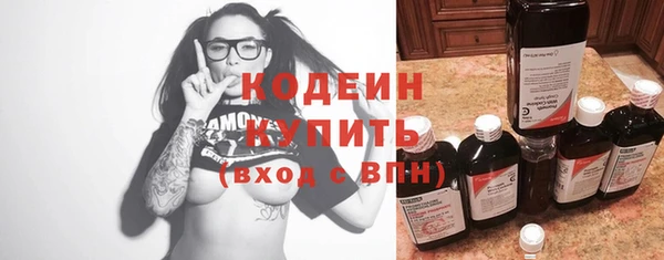 бутират Гусиноозёрск