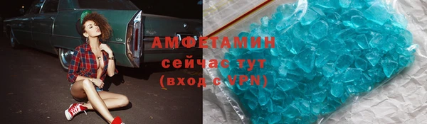 2c-b Гусь-Хрустальный
