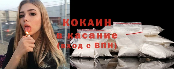 2c-b Гусь-Хрустальный