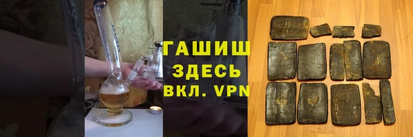 2c-b Гусь-Хрустальный