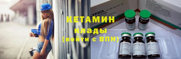 2c-b Гусь-Хрустальный