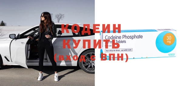 2c-b Гусь-Хрустальный