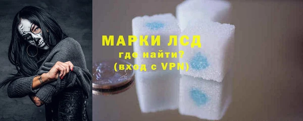 2c-b Гусь-Хрустальный