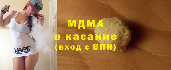стафф Гусев