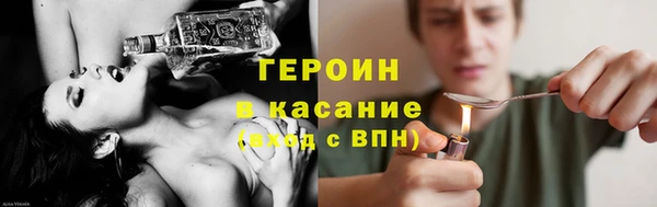 бутират Гусиноозёрск