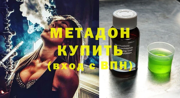 бутират Гусиноозёрск