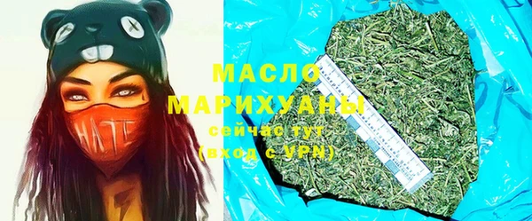 бутират Гусиноозёрск