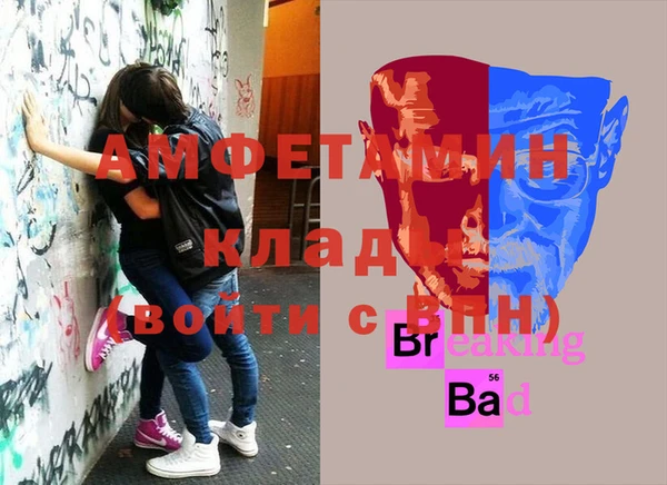 2c-b Гусь-Хрустальный