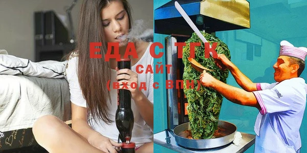 бутират Гусиноозёрск