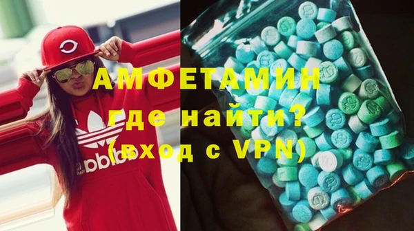 бутират Гусиноозёрск