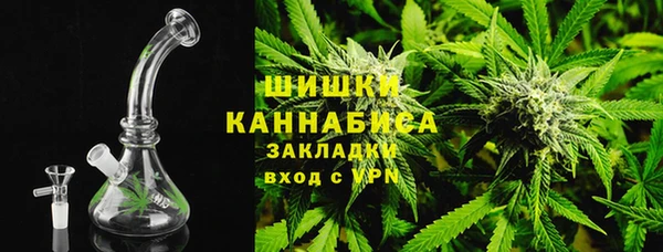 2c-b Гусь-Хрустальный