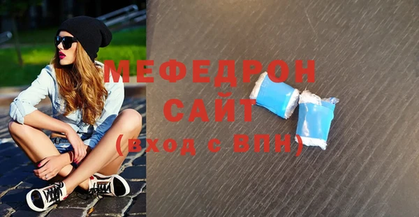 бутират Гусиноозёрск