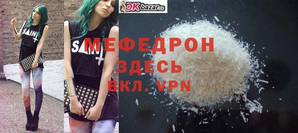 прущий лед Дмитровск