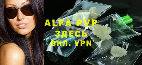 бутират Гусиноозёрск