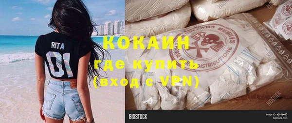 героин Дмитров