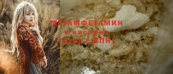 2c-b Гусь-Хрустальный