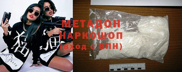 2c-b Гусь-Хрустальный