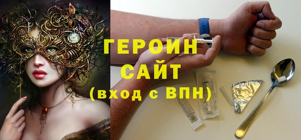 бутират Гусиноозёрск