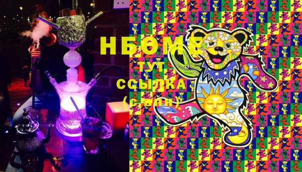 стафф Гусев