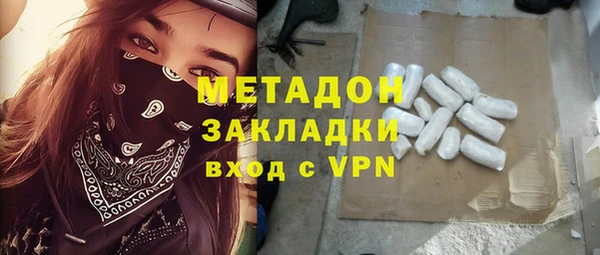стафф Гусев