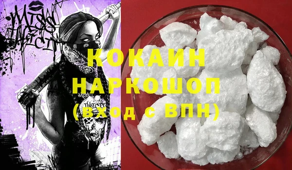 ALPHA-PVP Дмитриев