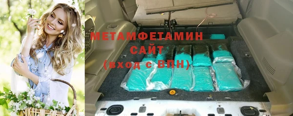 стафф Гусев