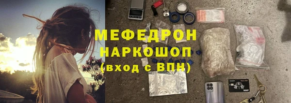 бутират Гусиноозёрск