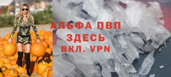 2c-b Гусь-Хрустальный