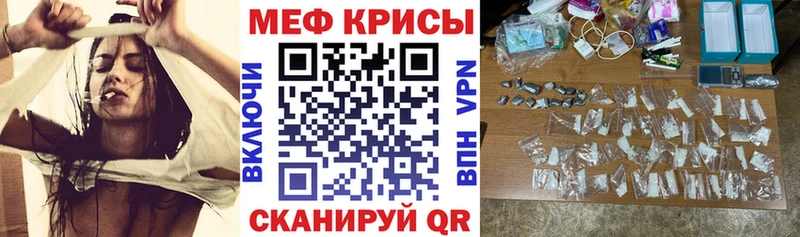 МЕФ  Кохма