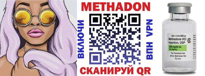 Купить закладки  Кохма  МЕТАДОН мёд 