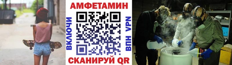 Купить закладки Кохма Метамфетамин пудра
