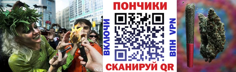 Марихуана OG Kush Кохма